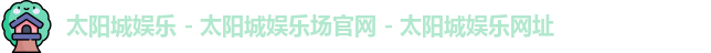 乐虎-lehu(国际)唯一官方网站

